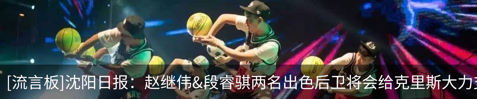 最新动态